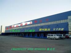 專業(yè)高效，安全可靠 東莞市旭陽物流貨運(yùn)公司道路貨物運(yùn)輸服務(wù)展示