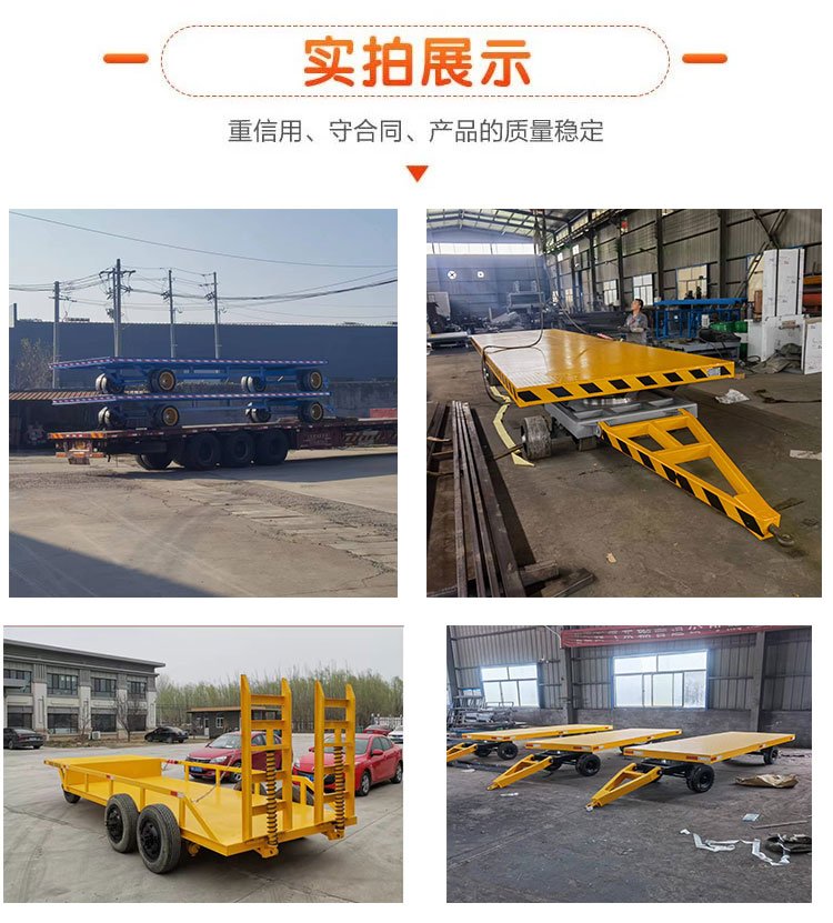 現代車間與道路貨物運輸的高效紐帶 物料轉運車、牽引式平板拖車與道路運輸車的協同應用