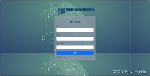 基于機器學習的互聯(lián)網(wǎng)設備銷售預測系統(tǒng)應用研究